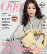 【时尚一点】聪明的太太懂得在岁月漫长之中，驾驭身上的服装