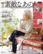 【就爱时尚】日本太太精彩晚年晒照，佩服这些白发苍苍的太太们