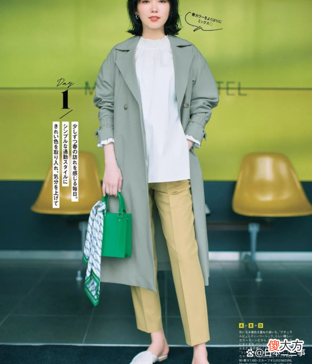 【就爱时尚】日本太太晒春装搭配吸引住目光，打造精致外形之美