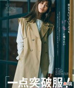 【时尚一点】日本熟龄太太分享的初夏穿搭，塑造女人更多的“美”