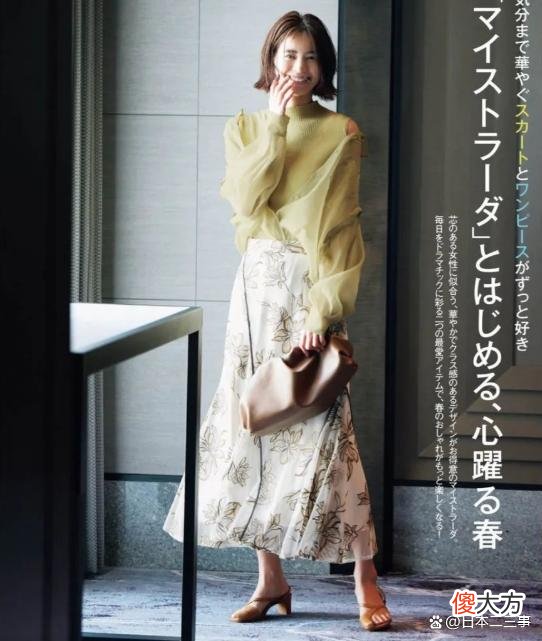 【时尚一点】日本熟龄太太分享的初夏穿搭，塑造女人更多的“美”