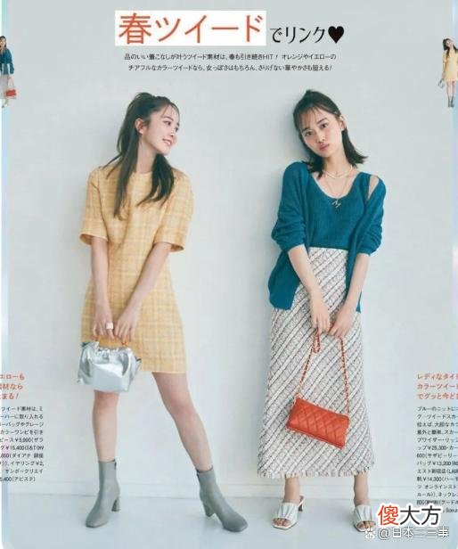 【时尚一点】日本熟龄太太分享的初夏穿搭，塑造女人更多的“美”