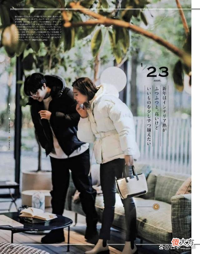 【时尚一点】有颜值，又会穿，这样的穿搭，衬托出好气质！
