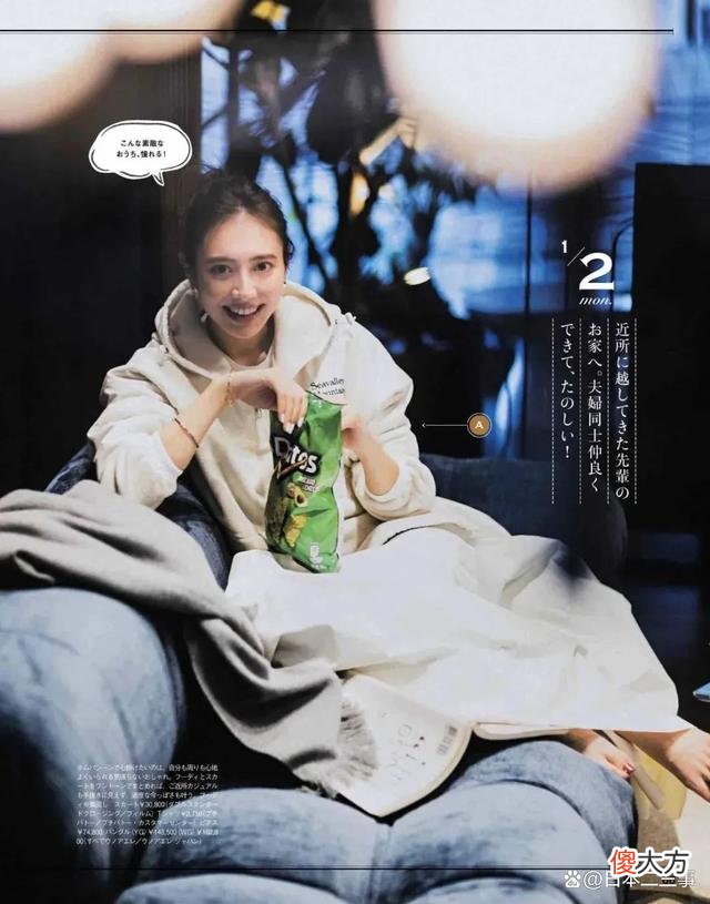 【时尚一点】有颜值，又会穿，这样的穿搭，衬托出好气质！