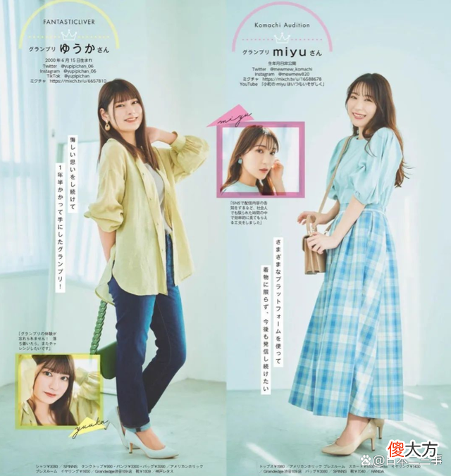 【时尚一点】生如夏花，春夏之际的穿衣搭配