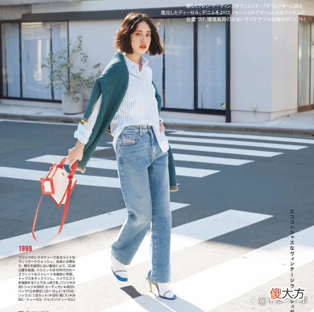 【就爱时尚】日本太太分享春季时尚街拍示范圈粉：掌控生活的节奏