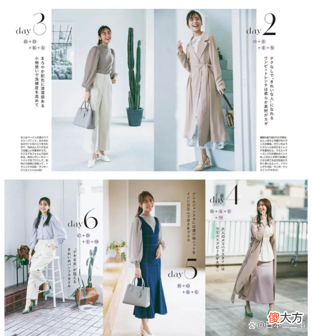 【时尚一点】年龄只是一串数字，聪明的女子能够驾驭这一串数字