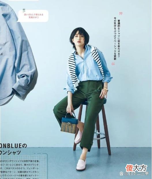 【时尚一点】日本女生分享春日穿搭吸引住目光，气质才是女人最重要的东西