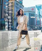 【时尚一点】日本女生分享春日穿搭吸引住目光，气质才是女人最重要的东西