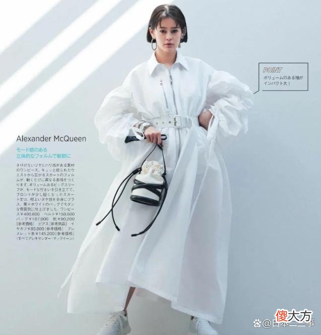 【时尚一点】懂得时光的美，也懂得在悠悠地时光里面创造自己的美