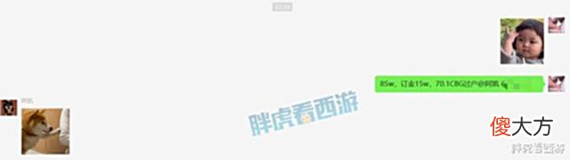 【游戏迷】梦幻西游:紫陌团队买不败1077枪,猴哥遭遇缚龙索羞辱