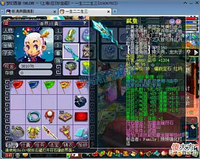 【游戏迷】梦幻西游:紫陌团队买不败1077枪,猴哥遭遇缚龙索羞辱