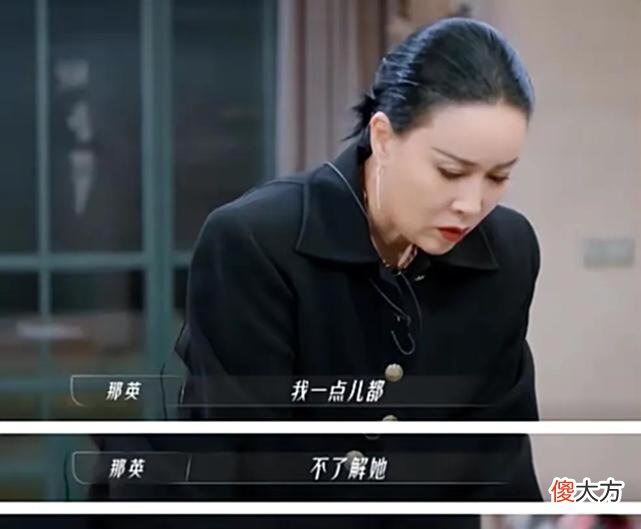 【游戏世界】浪姐于文文争议大！开播就遭全网骂，装酷耍帅惨遭翻车