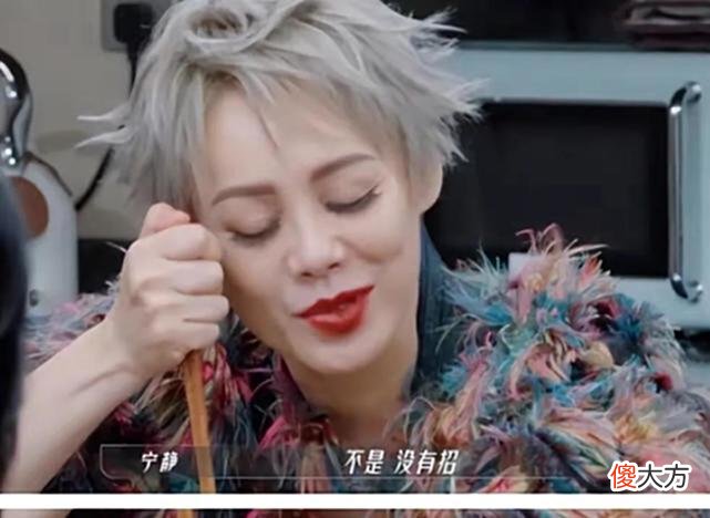 【游戏世界】浪姐于文文争议大！开播就遭全网骂，装酷耍帅惨遭翻车