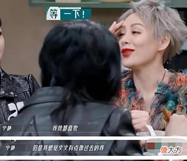 【游戏世界】浪姐于文文争议大！开播就遭全网骂，装酷耍帅惨遭翻车