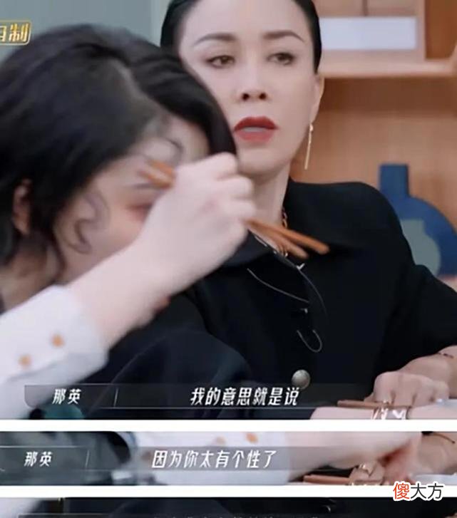 【游戏世界】浪姐于文文争议大！开播就遭全网骂，装酷耍帅惨遭翻车