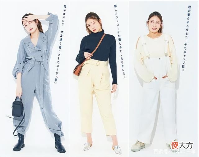【就爱时尚】聪明的女人，懂得为自己搭配，也懂得成就眼前的美丽人生