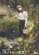 【就爱时尚】聪明的女人，懂得为自己搭配，也懂得成就眼前的美丽人生