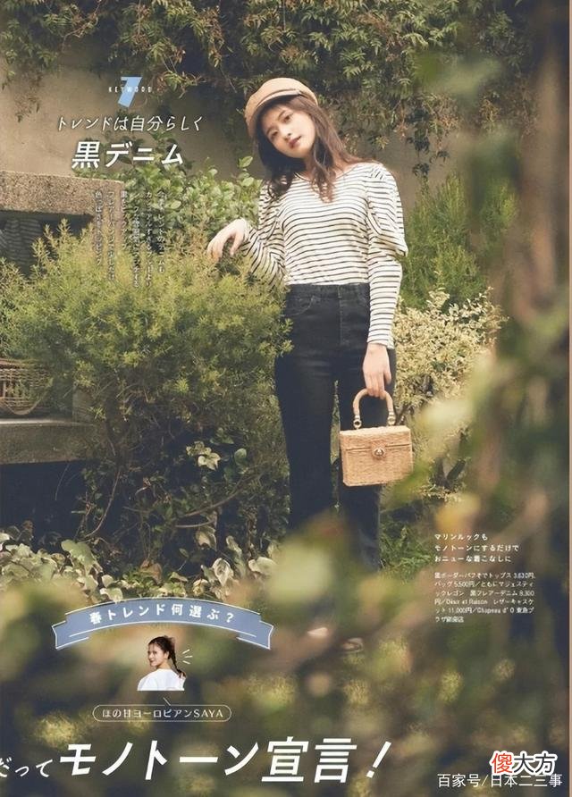 【就爱时尚】聪明的女人，懂得为自己搭配，也懂得成就眼前的美丽人生
