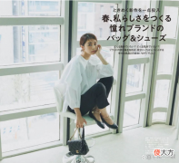 【时尚一点】聪明的女人，用好看的搭配，成全自己的美丽
