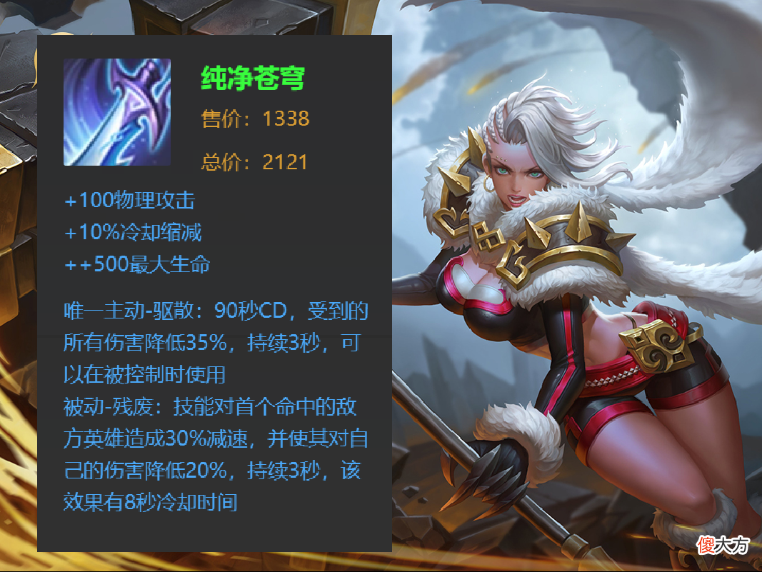 【游戏世界】为什么你的钟无艳没伤害？试试这套出装，伤害直接秒脆皮