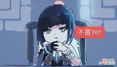【游戏世界】原神:夜兰不是T0角色?玩家分析她的突破材料后,得出一个结论!