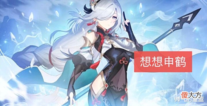 【游戏世界】原神:夜兰不是T0角色?玩家分析她的突破材料后,得出一个结论!