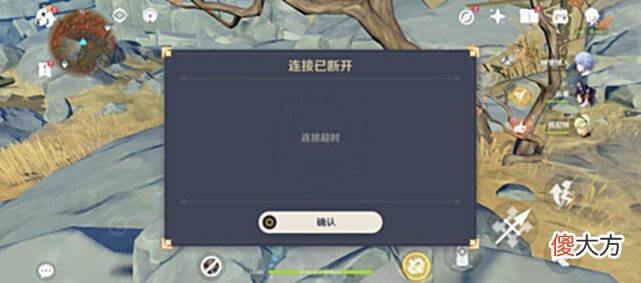 【游戏迷】原神：又现惊天BUG，角色可无限超级跳（比魈高），人人都能玩登龙