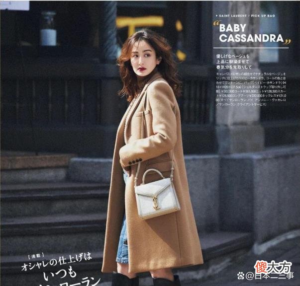 【就爱时尚】日本主妇用美丽的服装搭配出审美，穿出惊艳时光的美