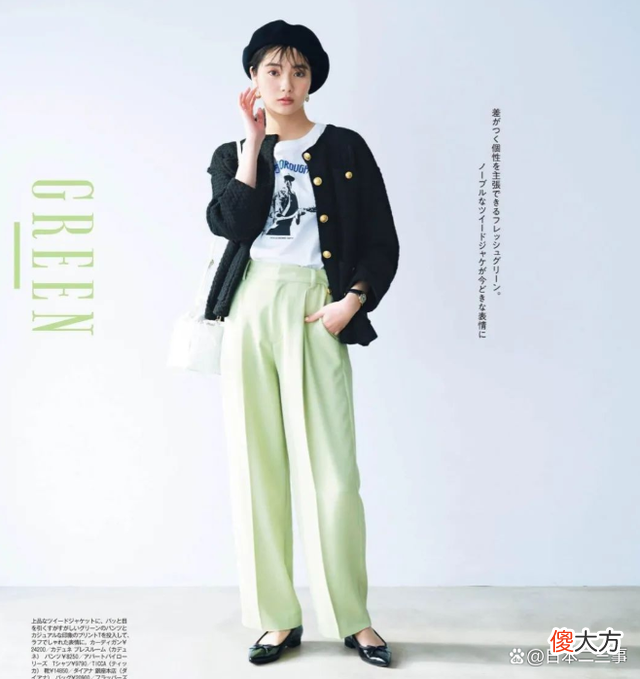 【就爱时尚】女为自己而穿搭，用精致服饰搭配出美好，和自己来一场约会
