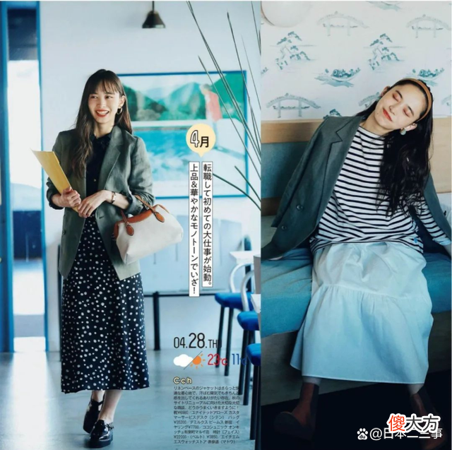 【就爱时尚】女为自己而穿搭，用精致服饰搭配出美好，和自己来一场约会