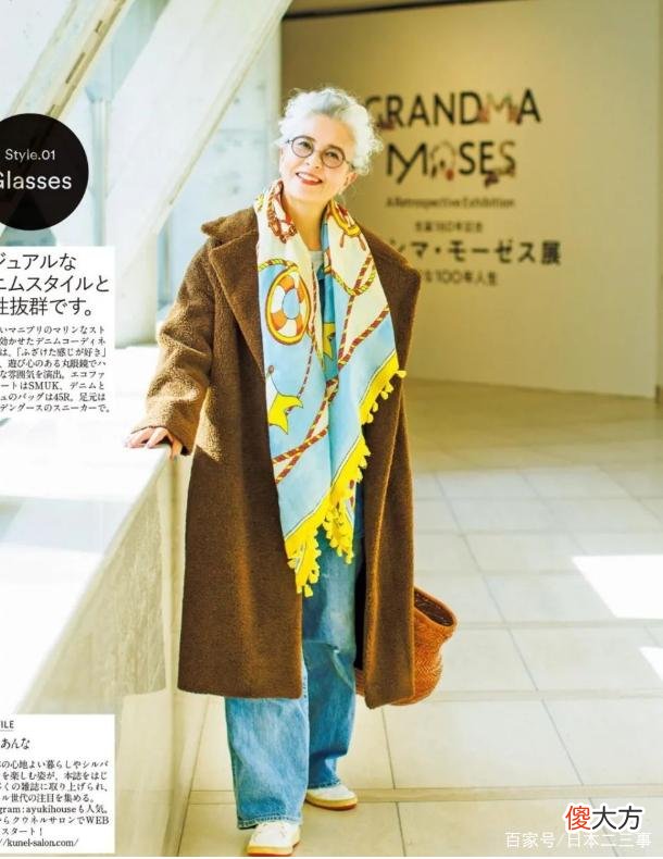 【时尚一点】日本银发老人的晚年生活分享，安度晚年的秘诀都在这里