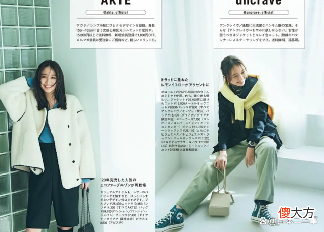 【就爱时尚】好看的穿搭，气质的搭配，出色的衣品！