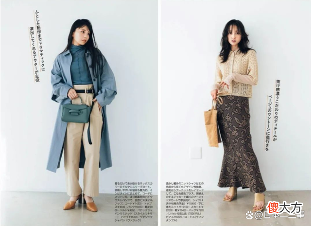 【时尚一点】日杂熟龄女士分享的“减龄”穿搭，清新又好看！