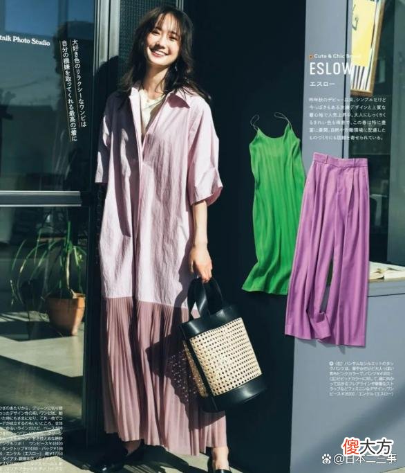 【时尚一点】日杂熟龄女士分享的“减龄”穿搭，清新又好看！