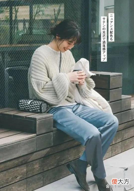 【就爱时尚】好看的穿搭，才是春天的“标配”
