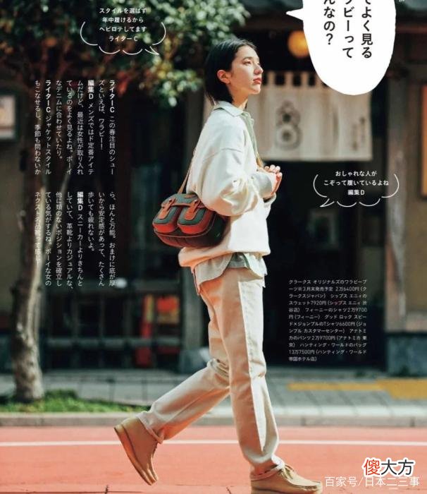 【时尚一点】人到中年，学会穿搭，成就中年人的美