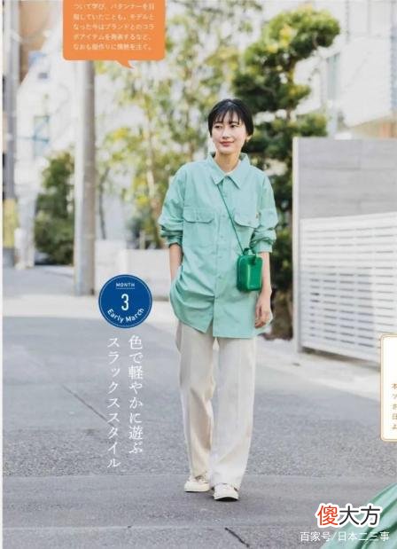 【时尚一点】人到中年，学会穿搭，成就中年人的美