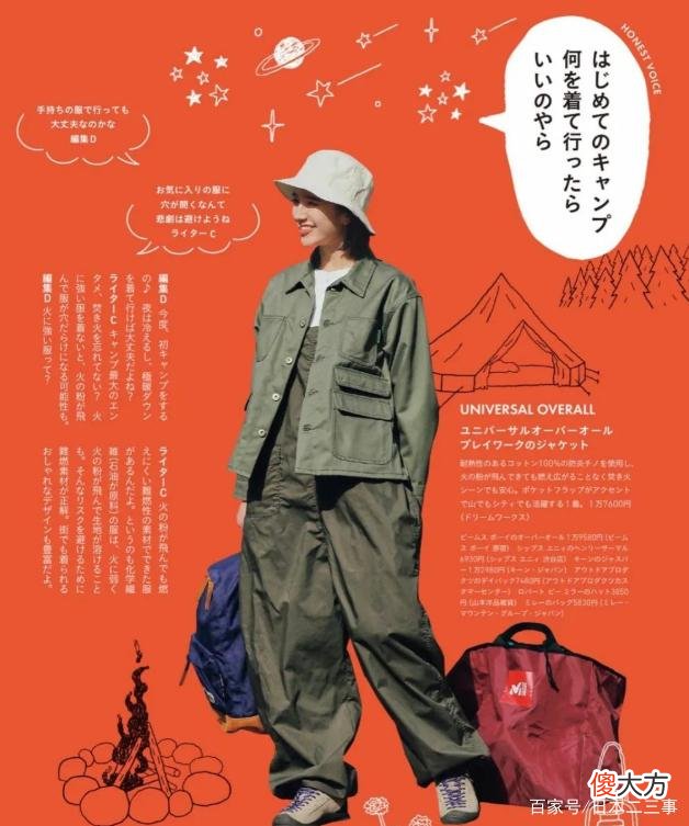 【时尚一点】人到中年，学会穿搭，成就中年人的美