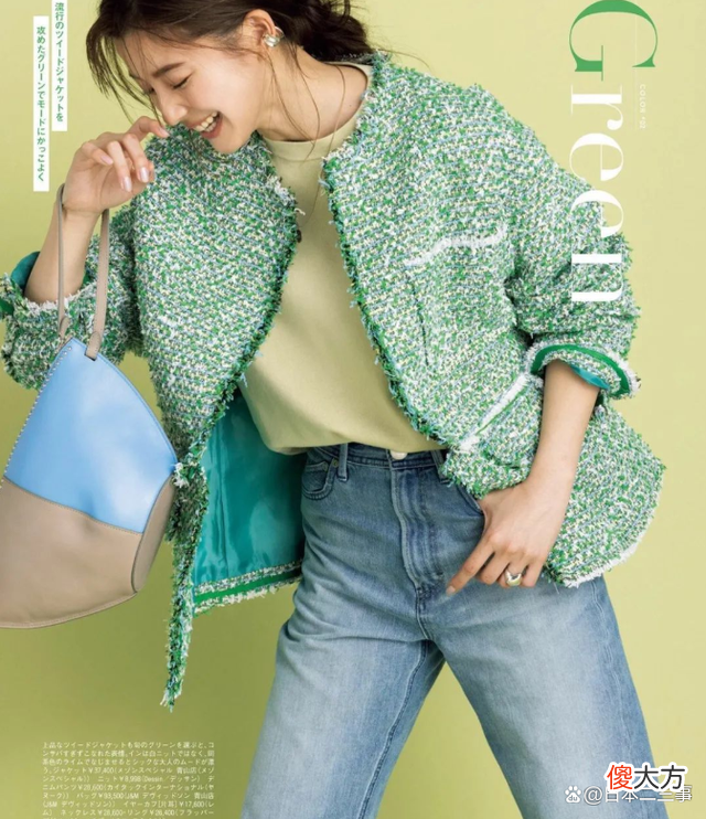 【就爱时尚】日杂三月穿搭精选晒照，用精致的服饰点亮好心情
