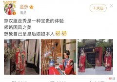 【就爱时尚】30多岁的金莎，一袭白色西装裙，看起来还是那么有少女感