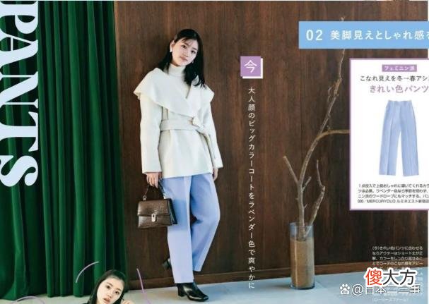 【就爱时尚】美丽的初春装扮，是对自己的取悦