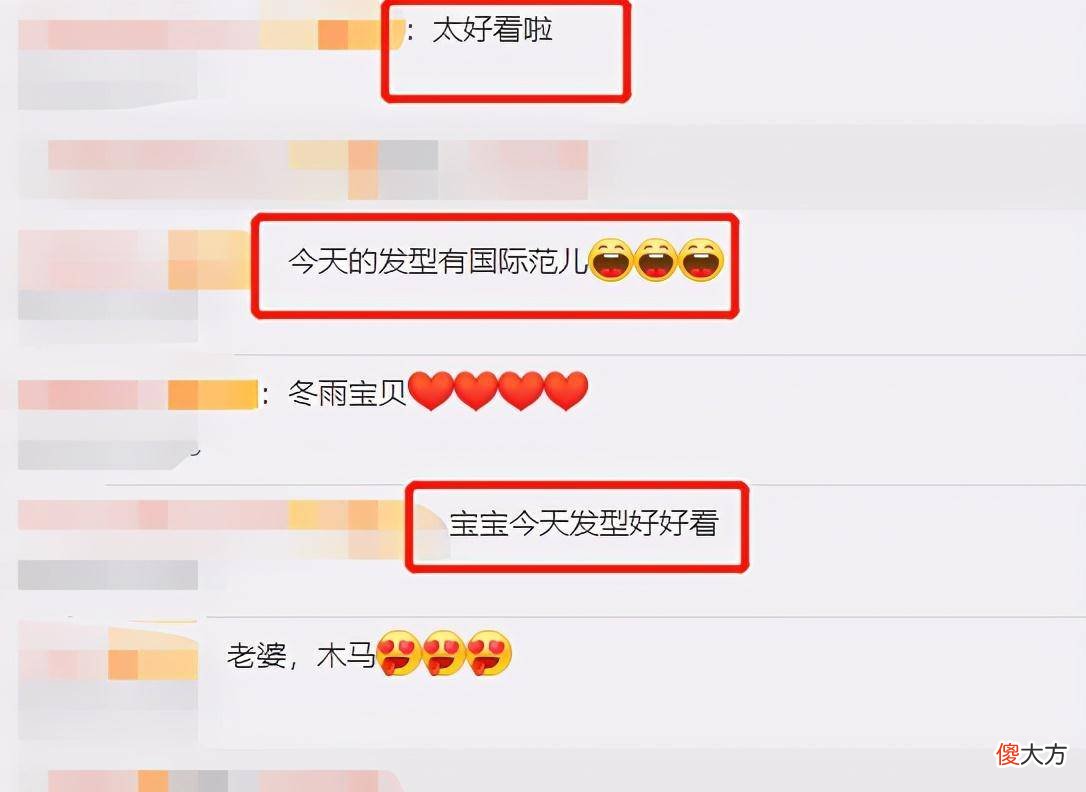 【时尚一点】周冬雨湿发造型受网友一致好评，天鹅颈羡煞旁人