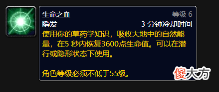 【游戏迷】魔兽怀旧服：80级选对专业很重要，收益堪比一件装备，要换得趁早