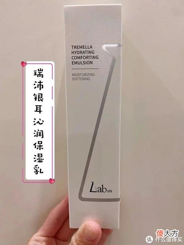 【就爱时尚】「新」试用 | 新品牌体验之「瑞沛Lab101」小绿灯精华