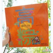 【时尚一点】年度最青春粽子！中之杰端午高粽礼盒吸睛年轻人