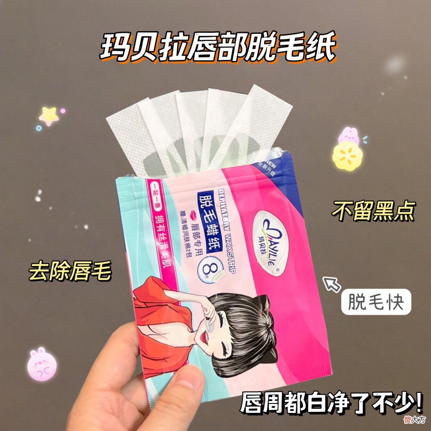 【时尚一点】pxx是我永远的神！钱包为你而空！