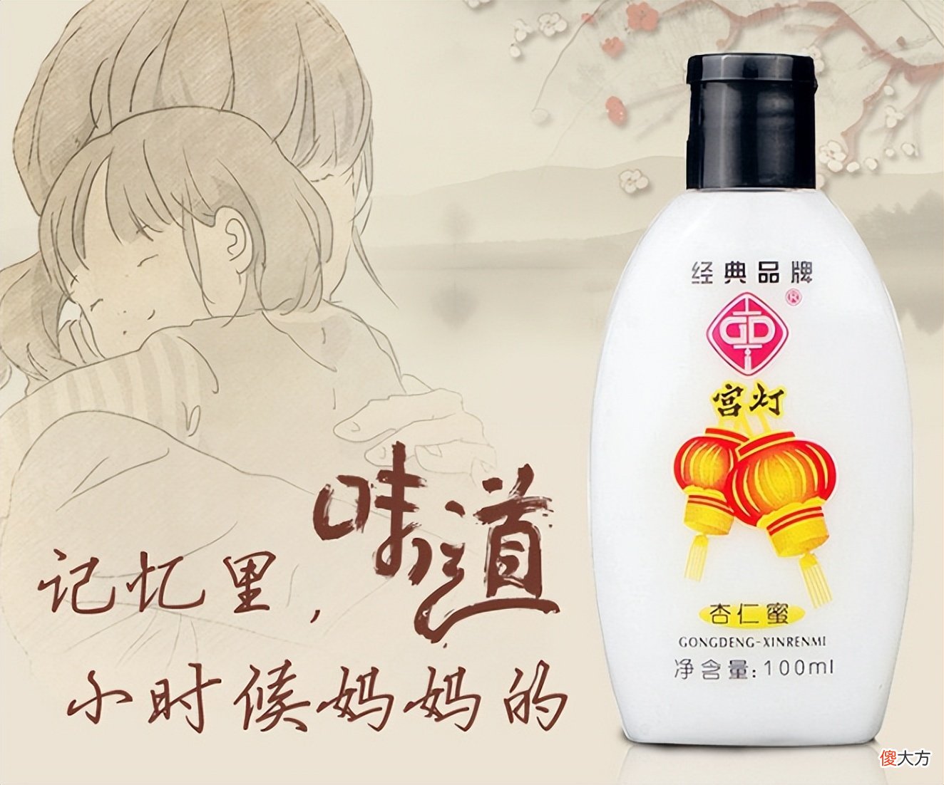 【时尚一点】国货其实不止“百雀羚”，这6款口碑好的老国货，你认识几个？