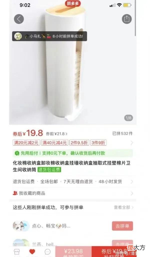 【时尚一点】女孩子真的是大怨种