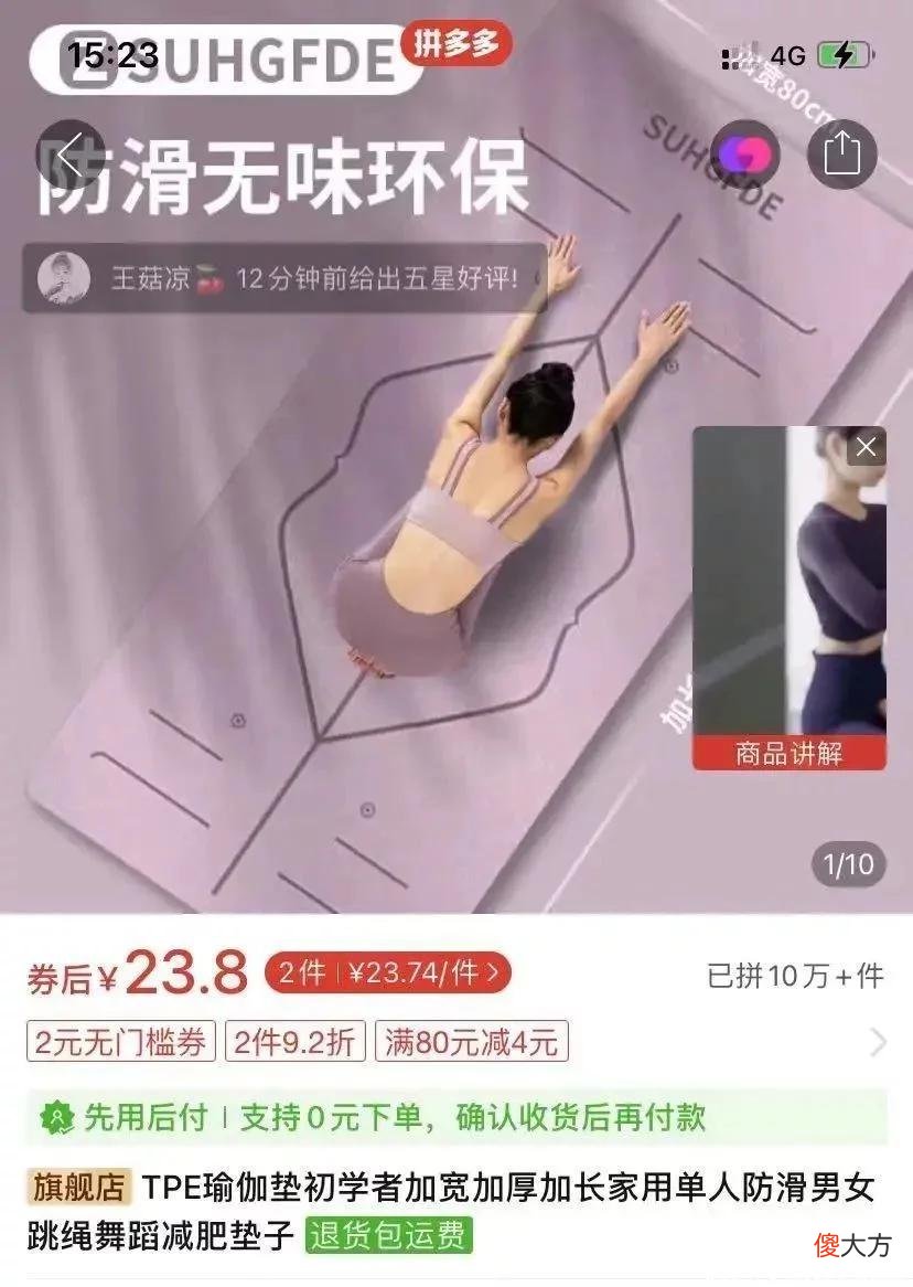 【时尚一点】女孩子真的是大怨种